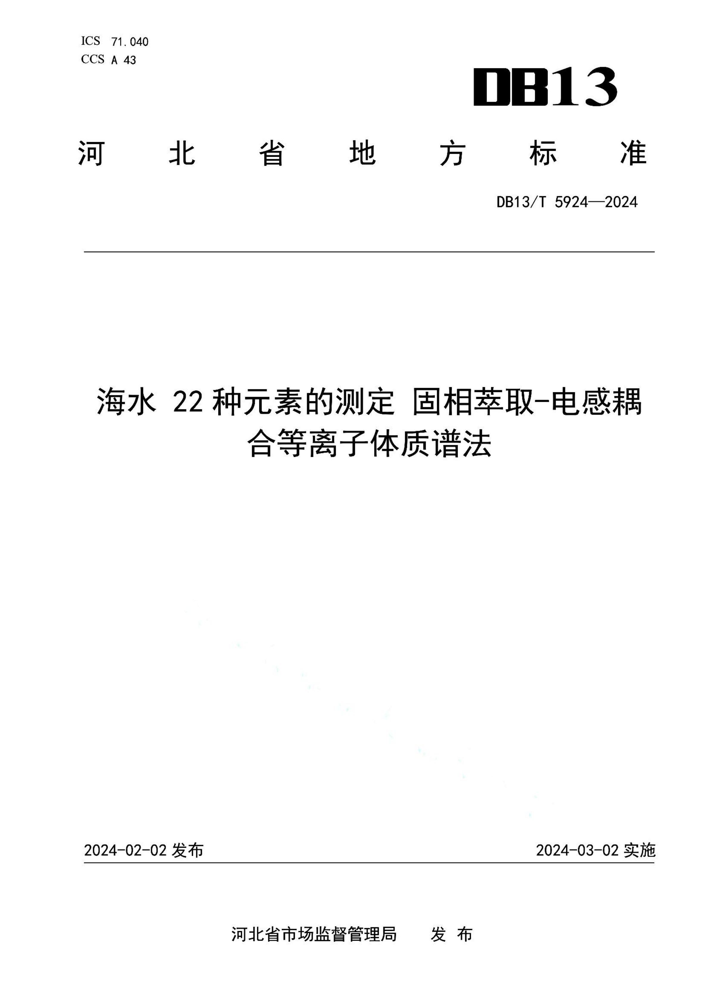 资源详情图